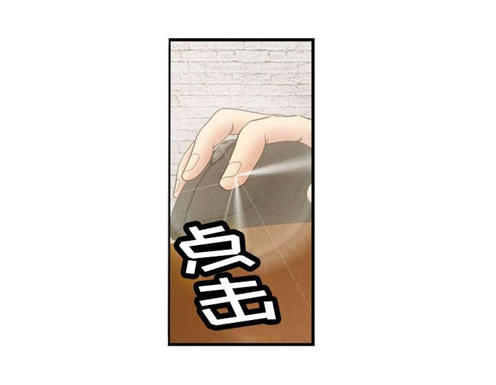 神力修炼韩漫全集-第11话无删减无遮挡章节图片 