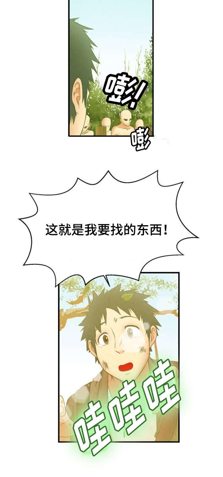 神力修炼韩漫全集-第12话无删减无遮挡章节图片 