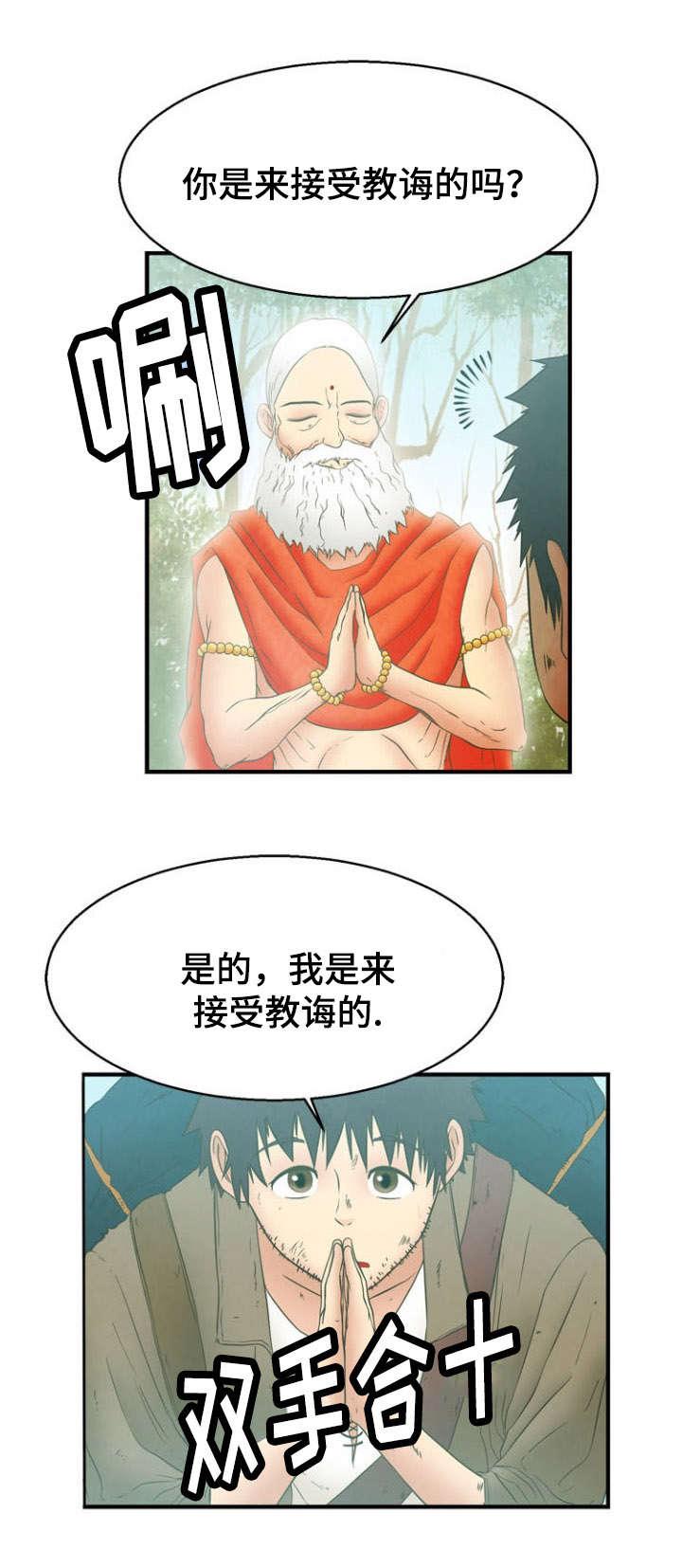 神力修炼韩漫全集-第12话无删减无遮挡章节图片 