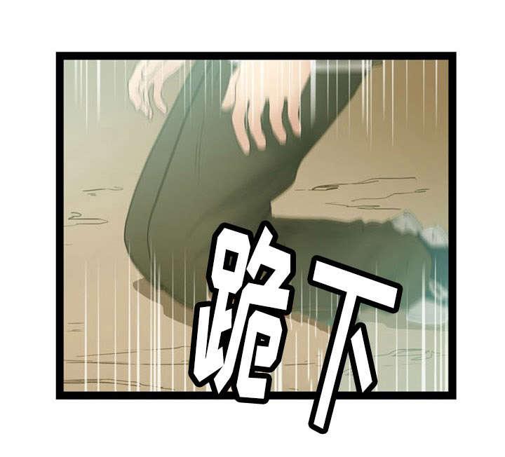 神力修炼韩漫全集-第12话无删减无遮挡章节图片 