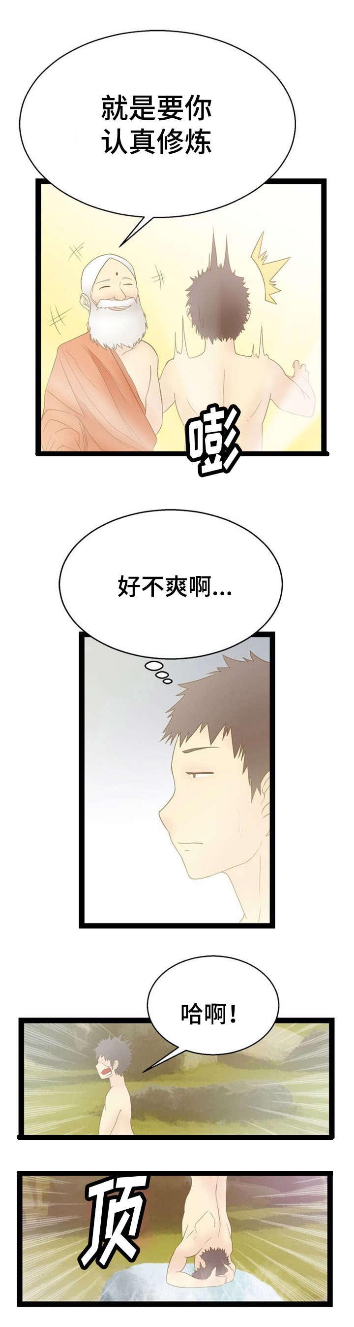 神力修炼韩漫全集-第13话无删减无遮挡章节图片 