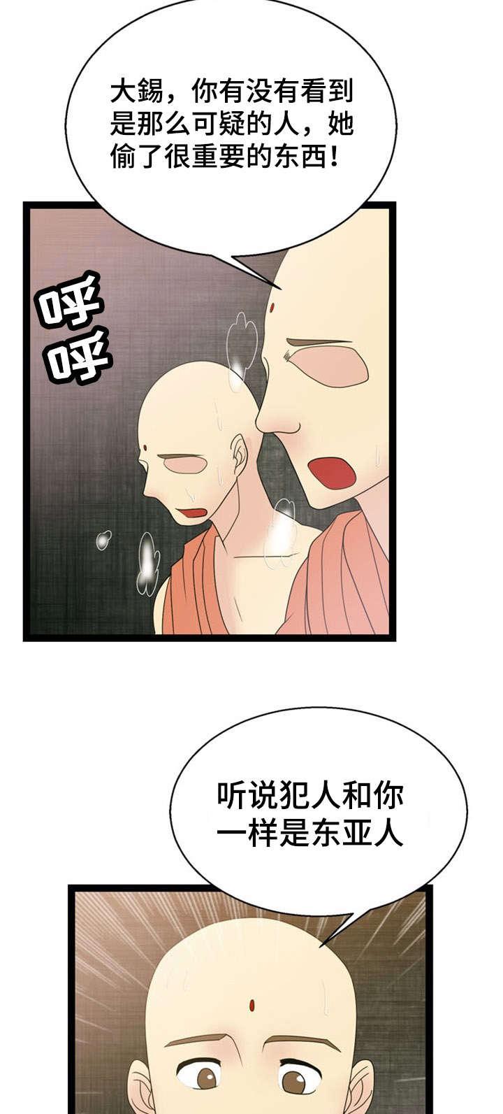 神力修炼韩漫全集-第14话无删减无遮挡章节图片 