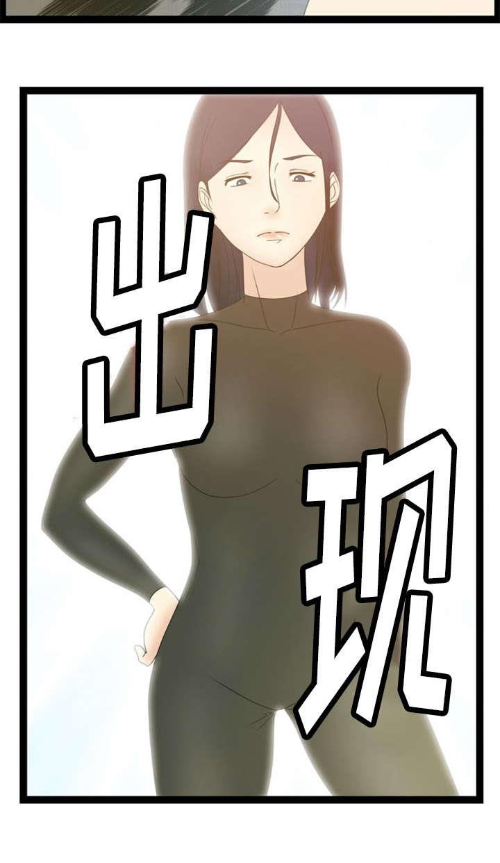 神力修炼韩漫全集-第14话无删减无遮挡章节图片 