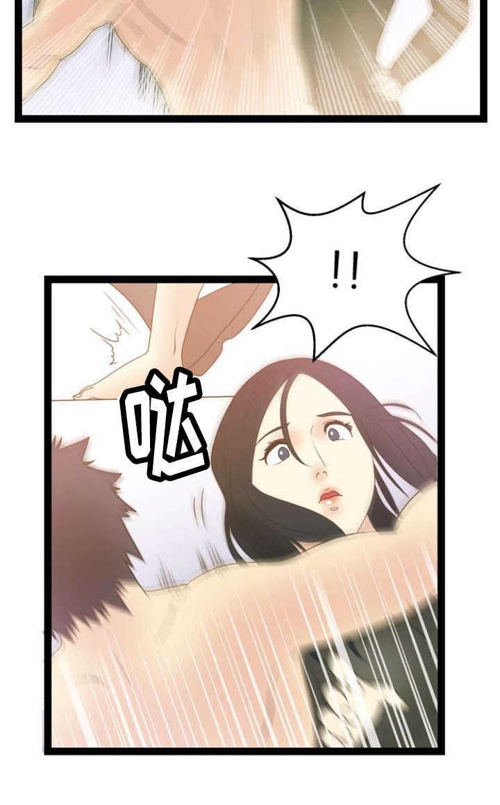神力修炼韩漫全集-第15话无删减无遮挡章节图片 
