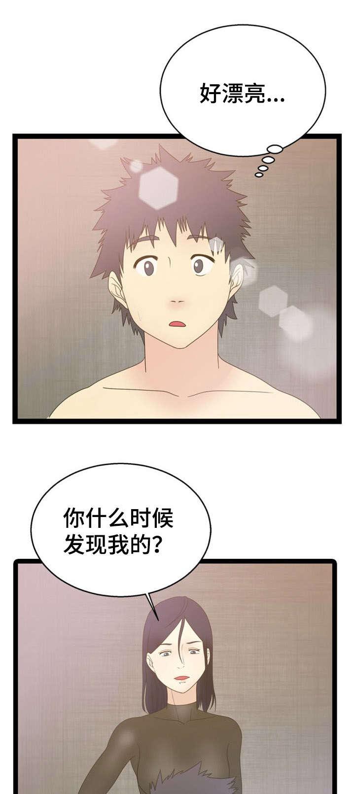 神力修炼韩漫全集-第15话无删减无遮挡章节图片 