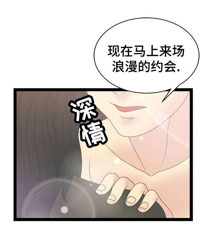 神力修炼韩漫全集-第16话无删减无遮挡章节图片 