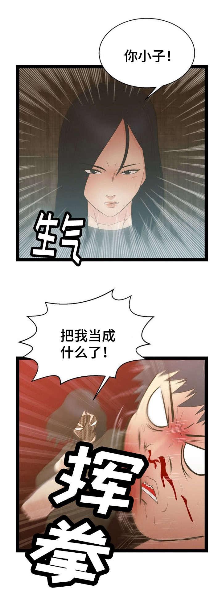 神力修炼韩漫全集-第16话无删减无遮挡章节图片 