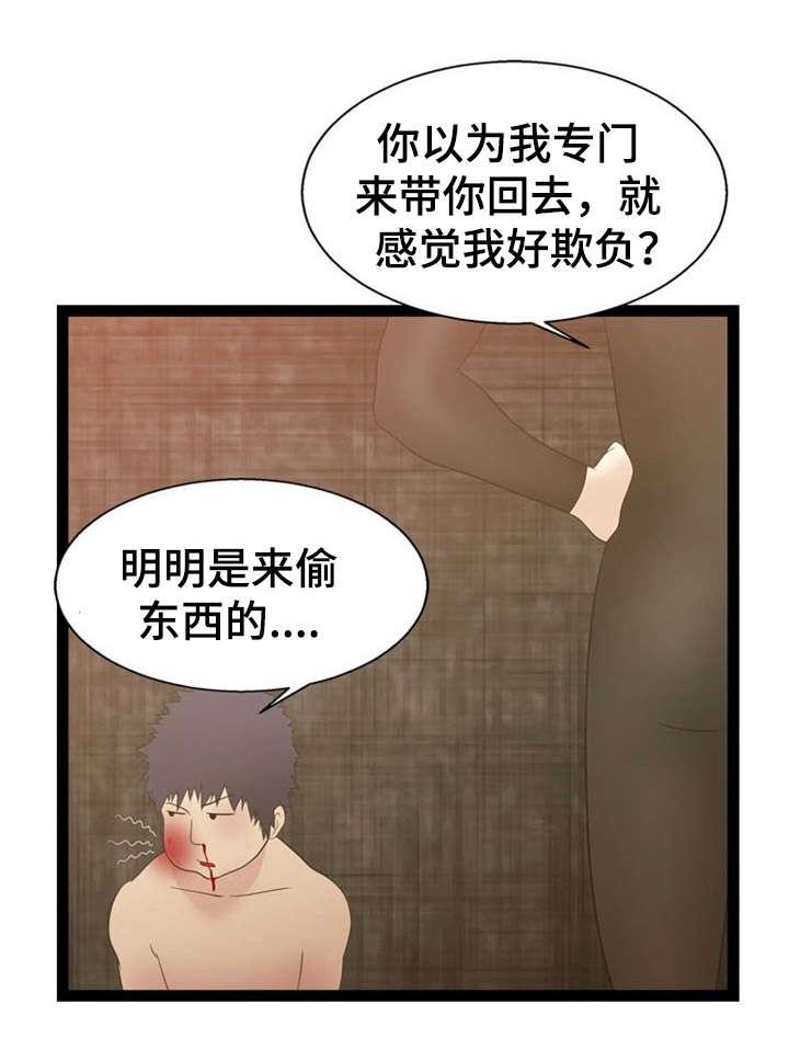 神力修炼韩漫全集-第16话无删减无遮挡章节图片 