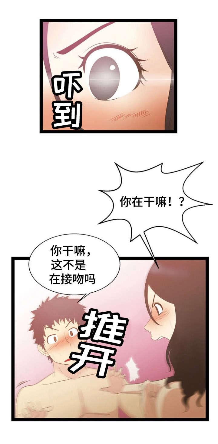 神力修炼韩漫全集-第17话无删减无遮挡章节图片 