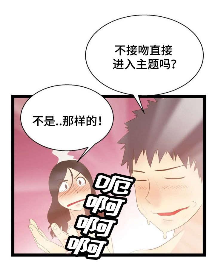 神力修炼韩漫全集-第17话无删减无遮挡章节图片 
