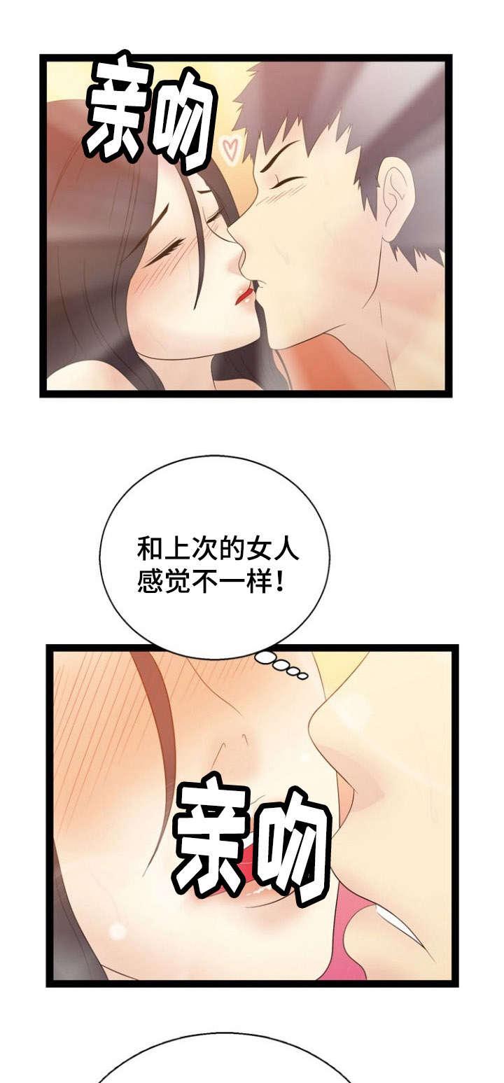 神力修炼韩漫全集-第17话无删减无遮挡章节图片 