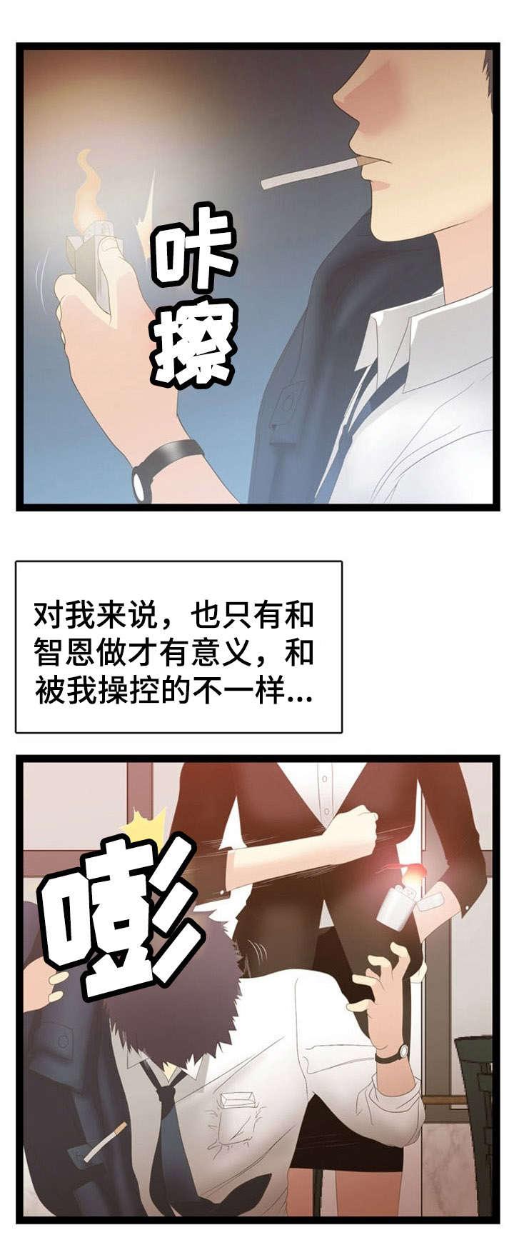 神力修炼韩漫全集-第18话无删减无遮挡章节图片 