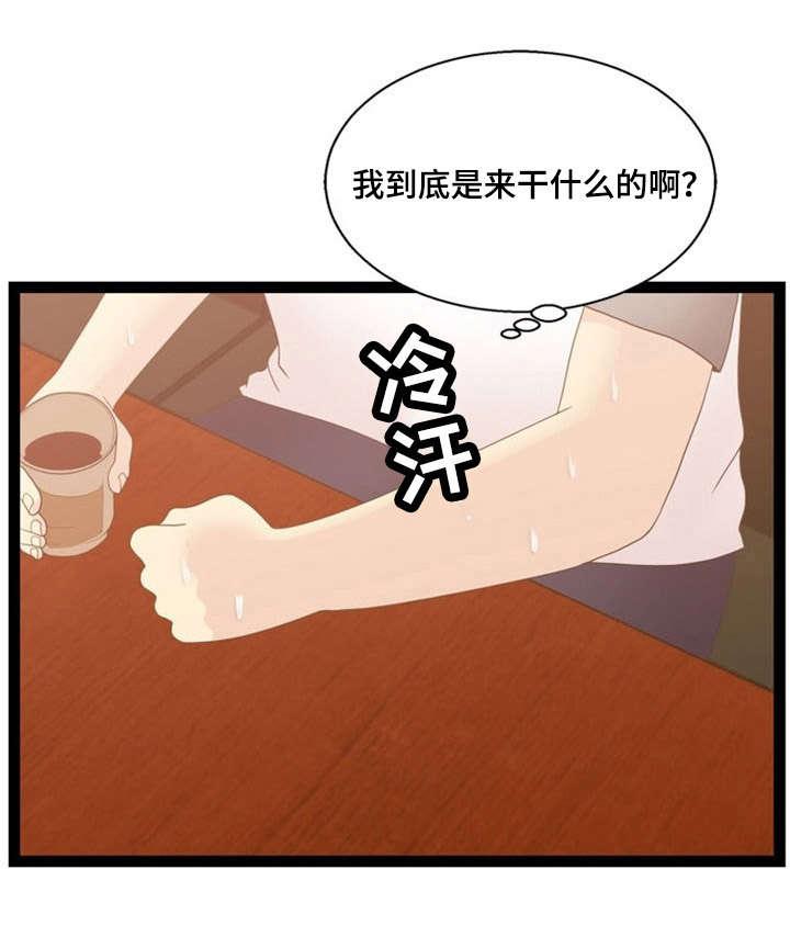 神力修炼韩漫全集-第18话无删减无遮挡章节图片 