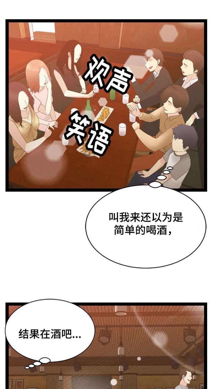 神力修炼韩漫全集-第18话无删减无遮挡章节图片 