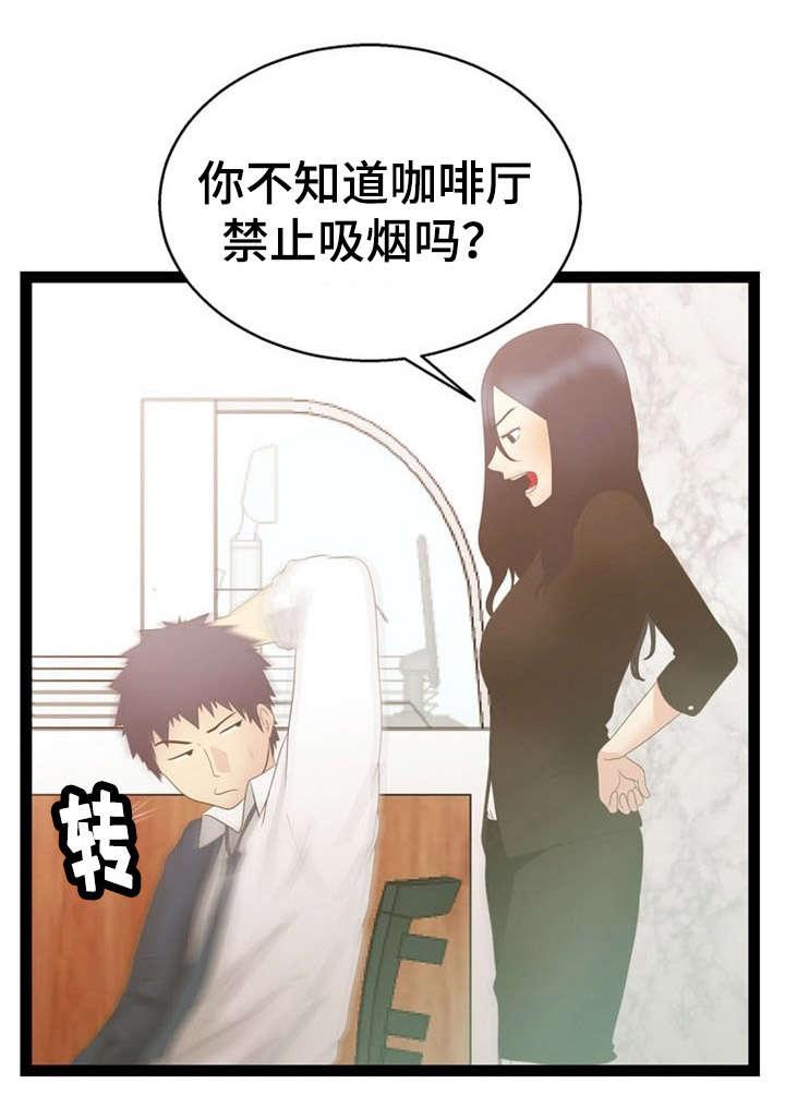 神力修炼韩漫全集-第18话无删减无遮挡章节图片 