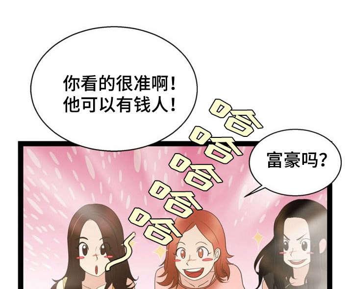 神力修炼韩漫全集-第19话无删减无遮挡章节图片 