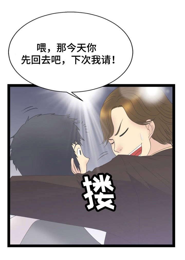 神力修炼韩漫全集-第19话无删减无遮挡章节图片 