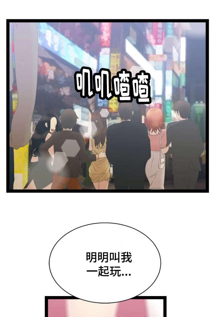 神力修炼韩漫全集-第19话无删减无遮挡章节图片 