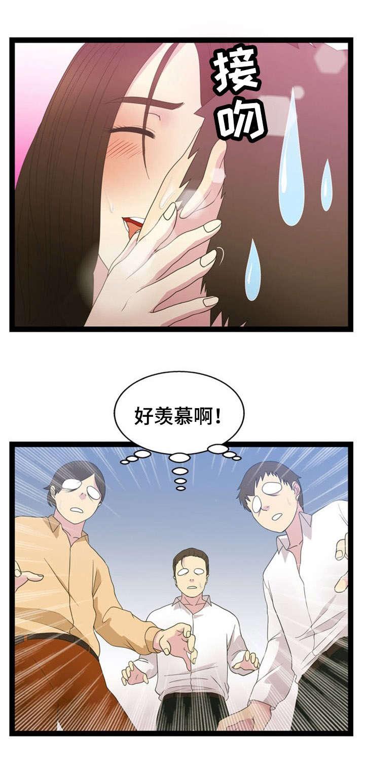 神力修炼韩漫全集-第21话无删减无遮挡章节图片 