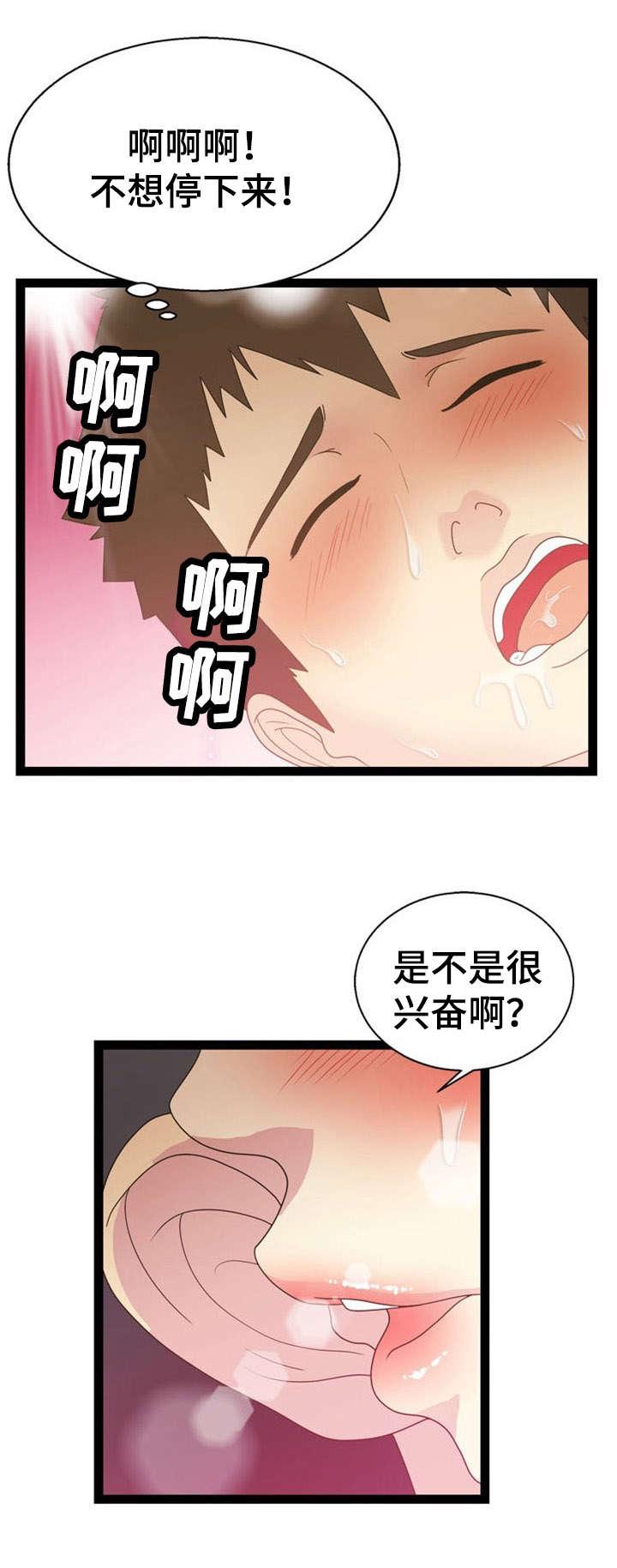 神力修炼韩漫全集-第21话无删减无遮挡章节图片 