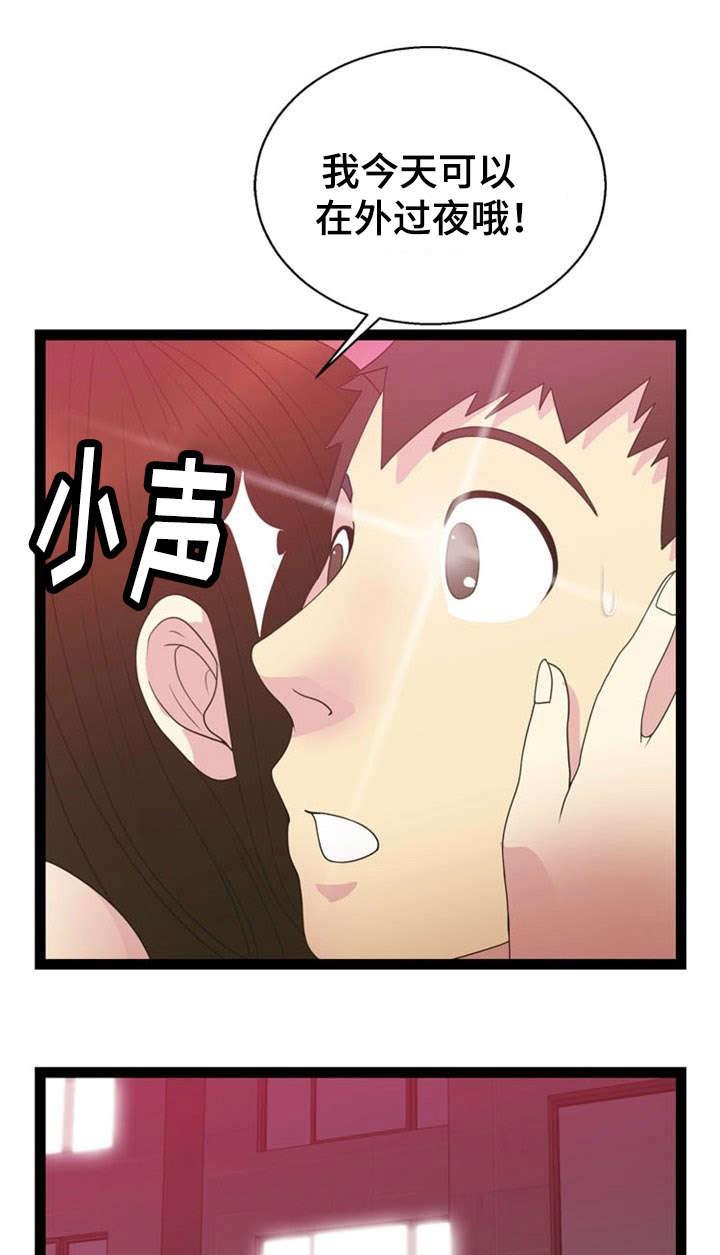 神力修炼韩漫全集-第21话无删减无遮挡章节图片 