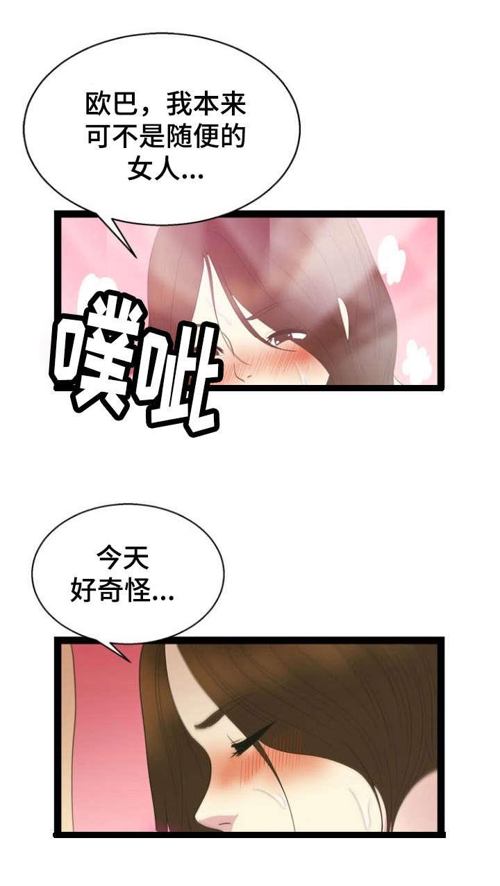 神力修炼韩漫全集-第21话无删减无遮挡章节图片 