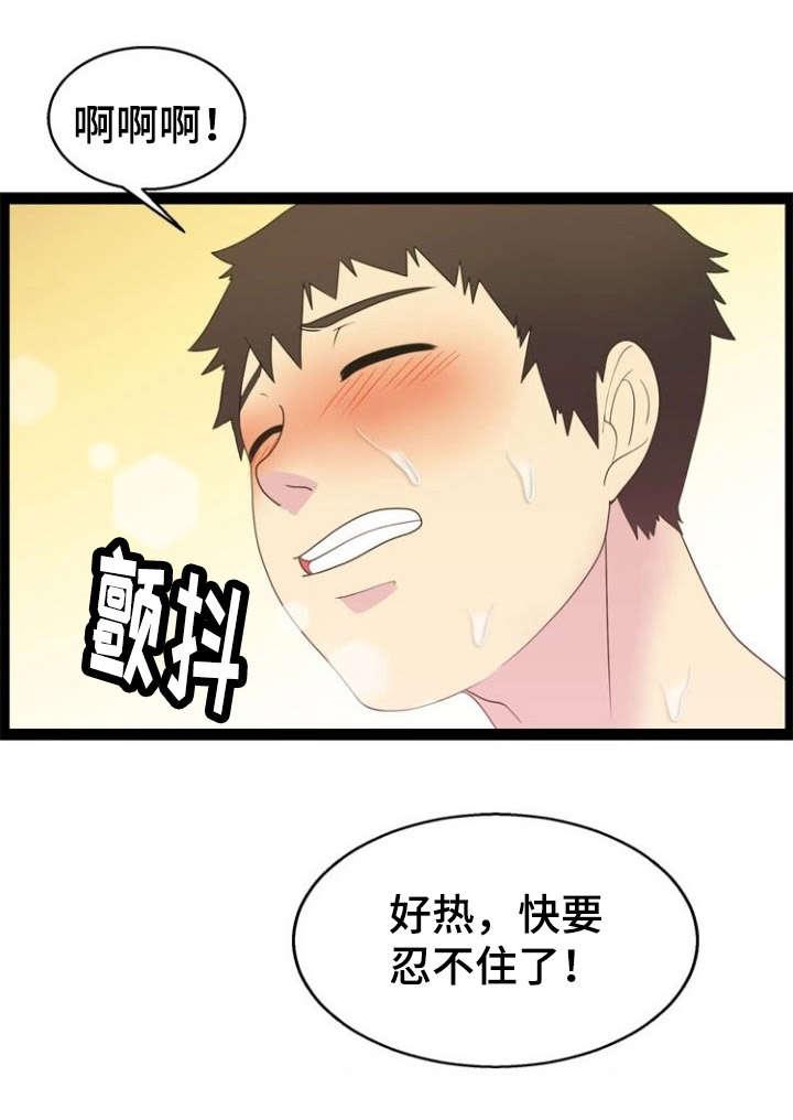 神力修炼韩漫全集-第21话无删减无遮挡章节图片 