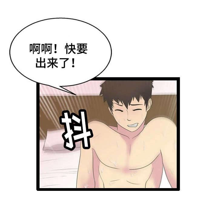 神力修炼韩漫全集-第21话无删减无遮挡章节图片 