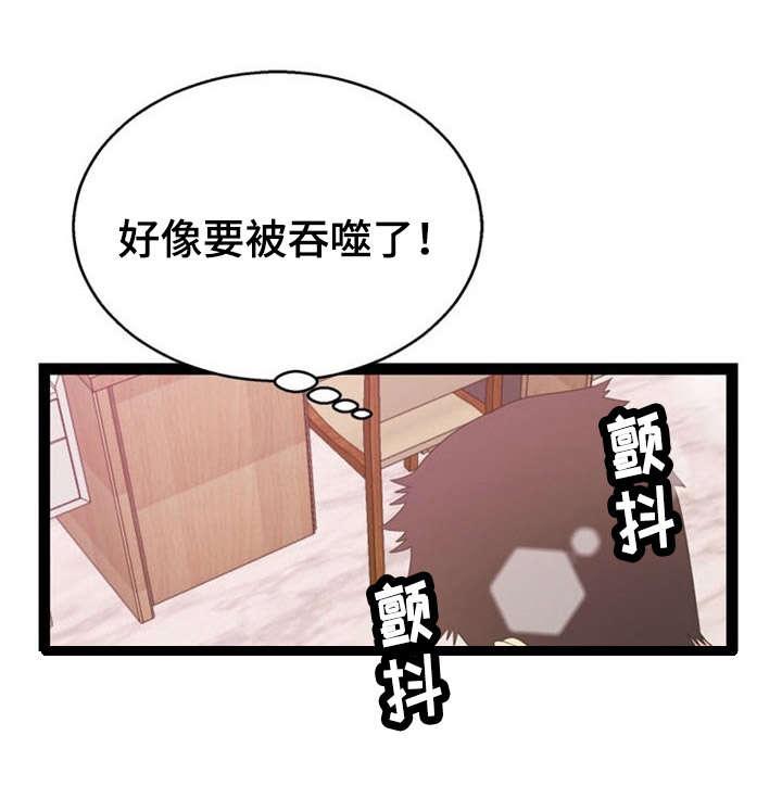 神力修炼韩漫全集-第21话无删减无遮挡章节图片 