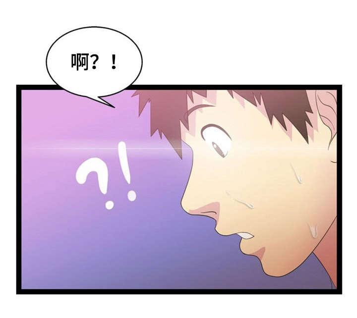 神力修炼韩漫全集-第21话无删减无遮挡章节图片 