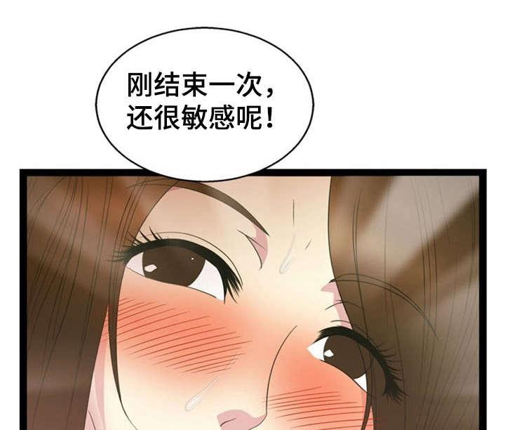 神力修炼韩漫全集-第22话无删减无遮挡章节图片 