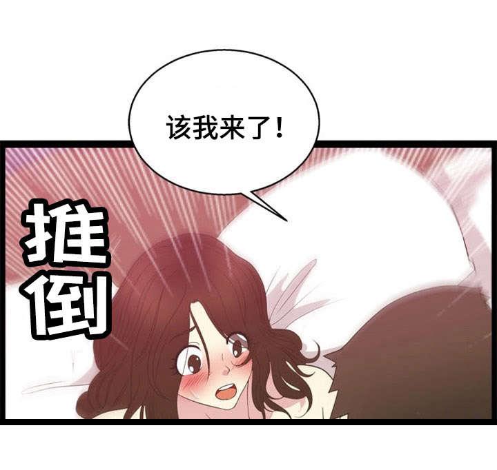 神力修炼韩漫全集-第22话无删减无遮挡章节图片 