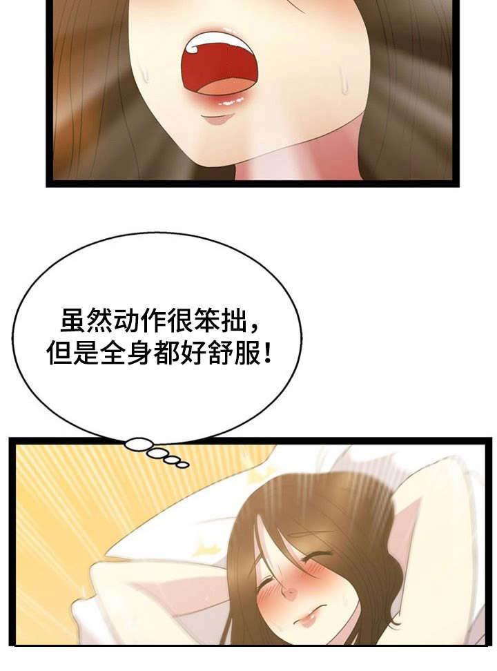 神力修炼韩漫全集-第22话无删减无遮挡章节图片 