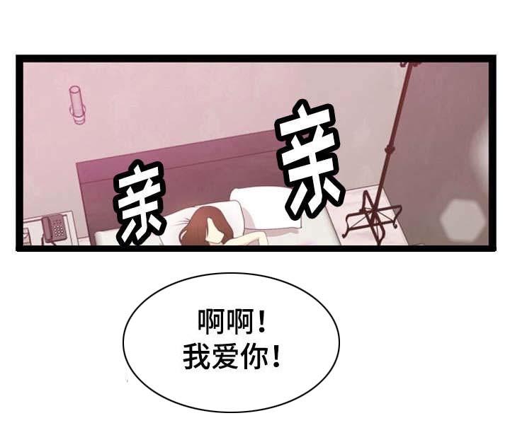 神力修炼韩漫全集-第22话无删减无遮挡章节图片 