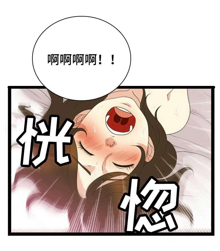 神力修炼韩漫全集-第22话无删减无遮挡章节图片 