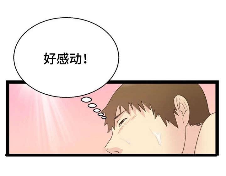 神力修炼韩漫全集-第22话无删减无遮挡章节图片 