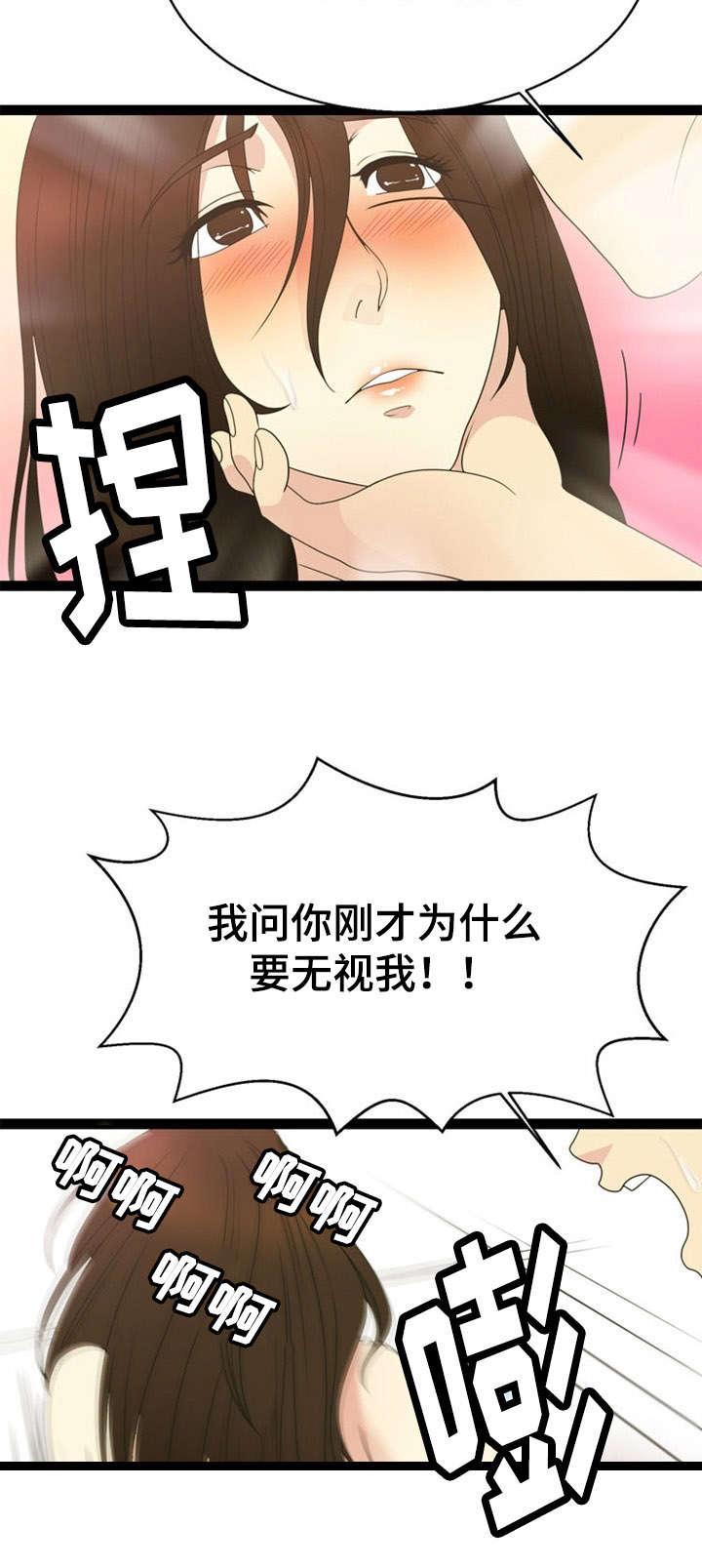 神力修炼韩漫全集-第22话无删减无遮挡章节图片 