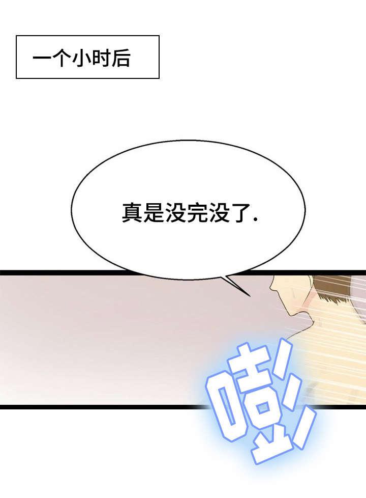 神力修炼韩漫全集-第22话无删减无遮挡章节图片 