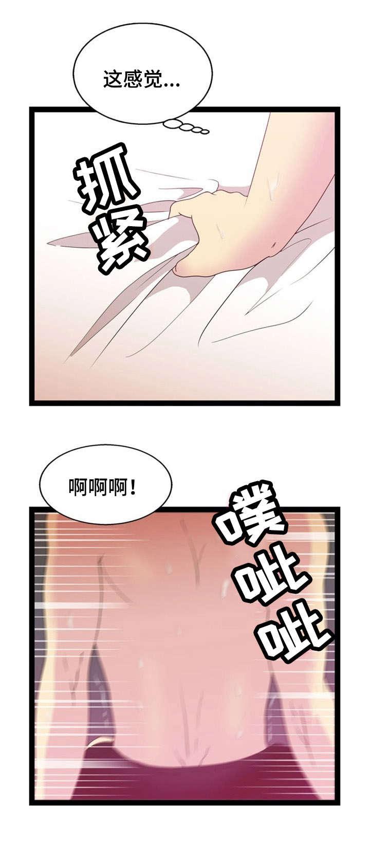 神力修炼韩漫全集-第22话无删减无遮挡章节图片 