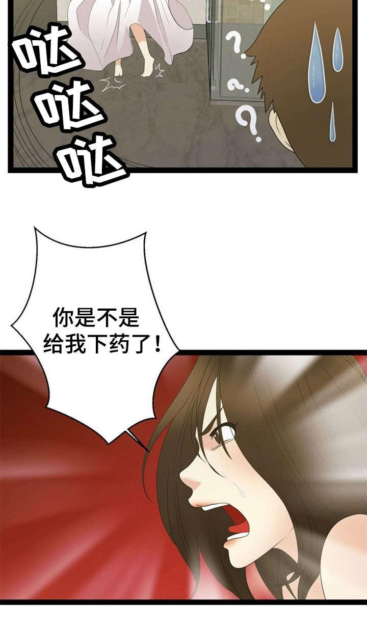 神力修炼韩漫全集-第23话无删减无遮挡章节图片 