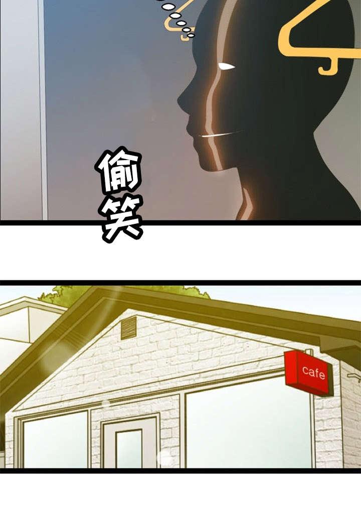 神力修炼韩漫全集-第23话无删减无遮挡章节图片 
