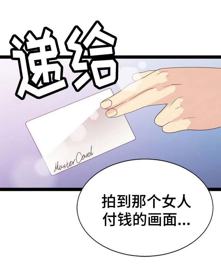 神力修炼韩漫全集-第23话无删减无遮挡章节图片 