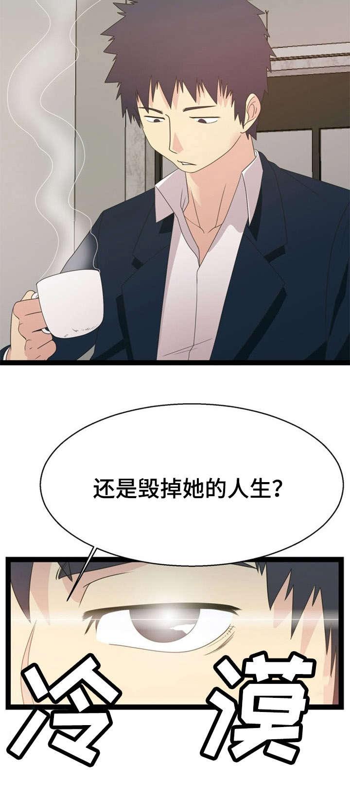 神力修炼韩漫全集-第23话无删减无遮挡章节图片 