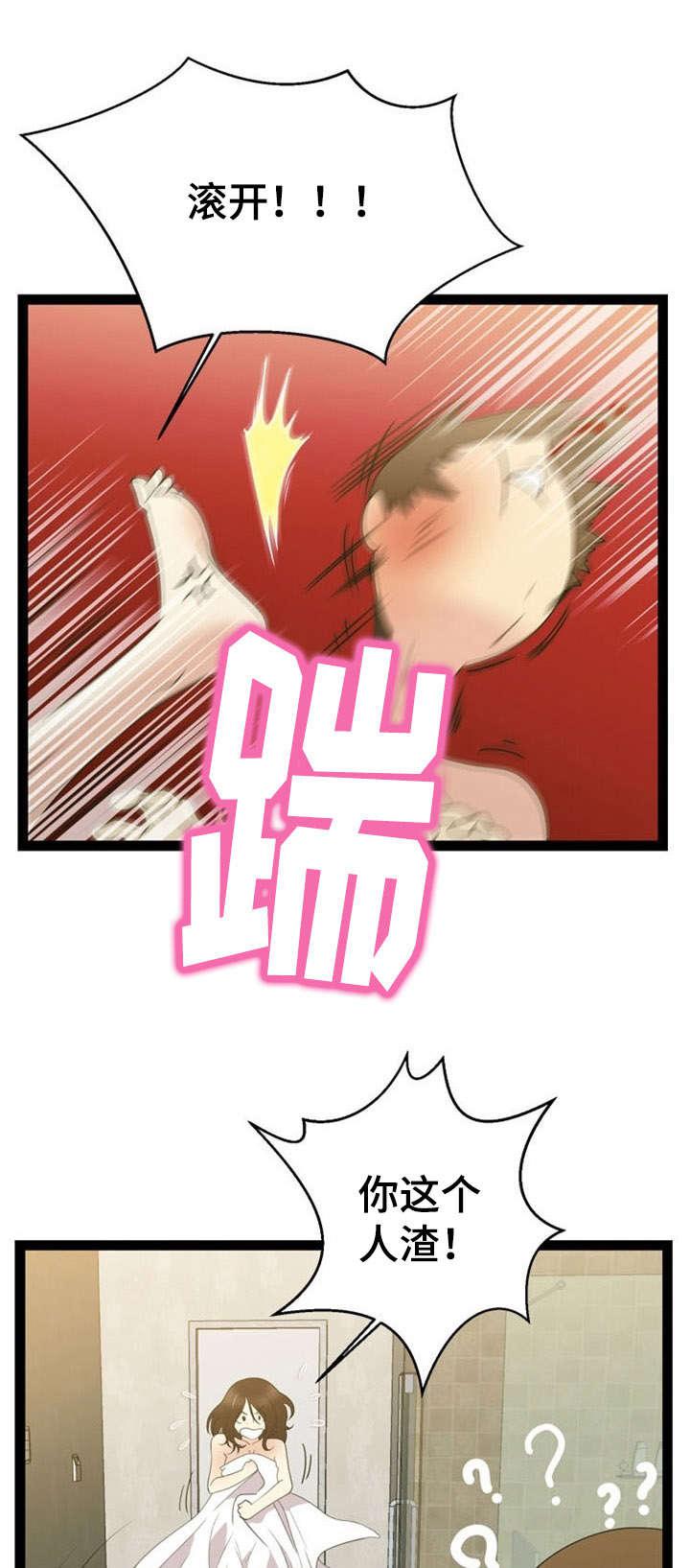 神力修炼韩漫全集-第23话无删减无遮挡章节图片 