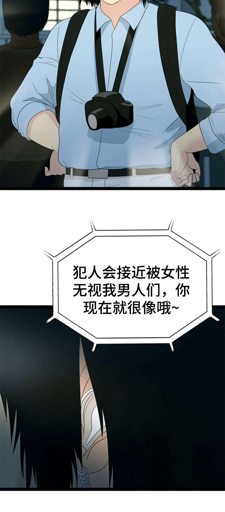 神力修炼韩漫全集-第24话无删减无遮挡章节图片 