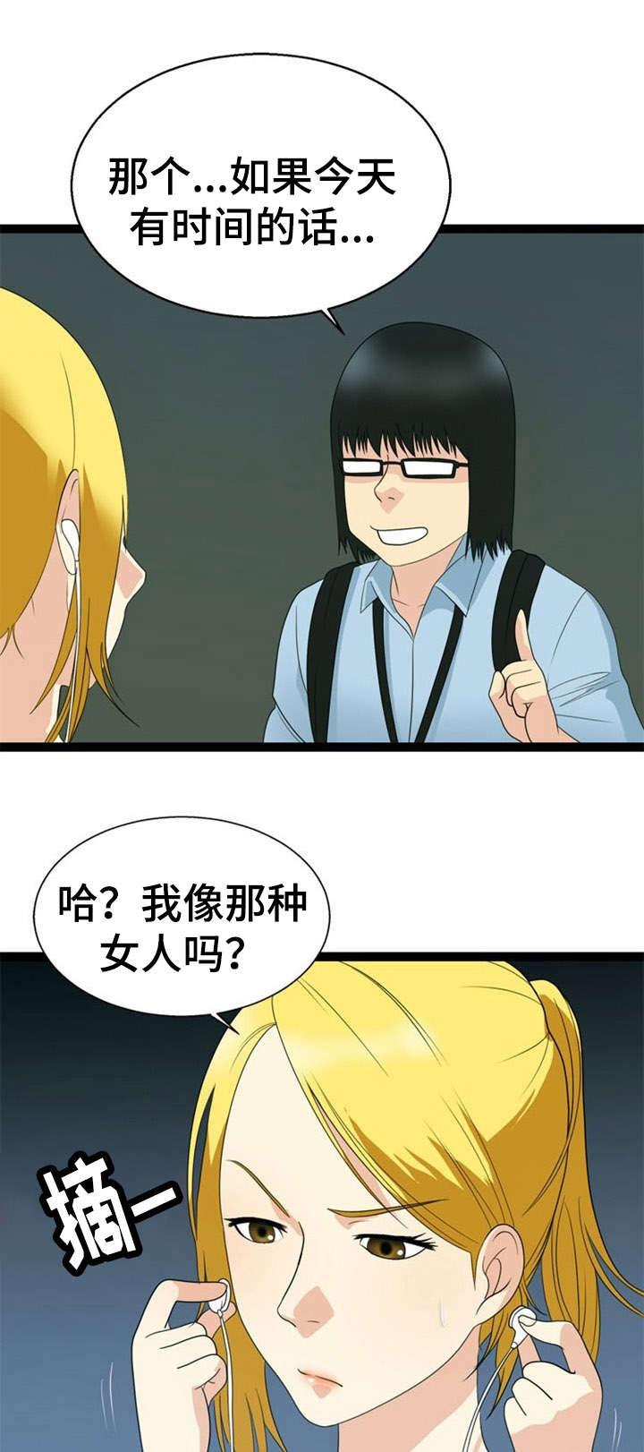 神力修炼韩漫全集-第24话无删减无遮挡章节图片 