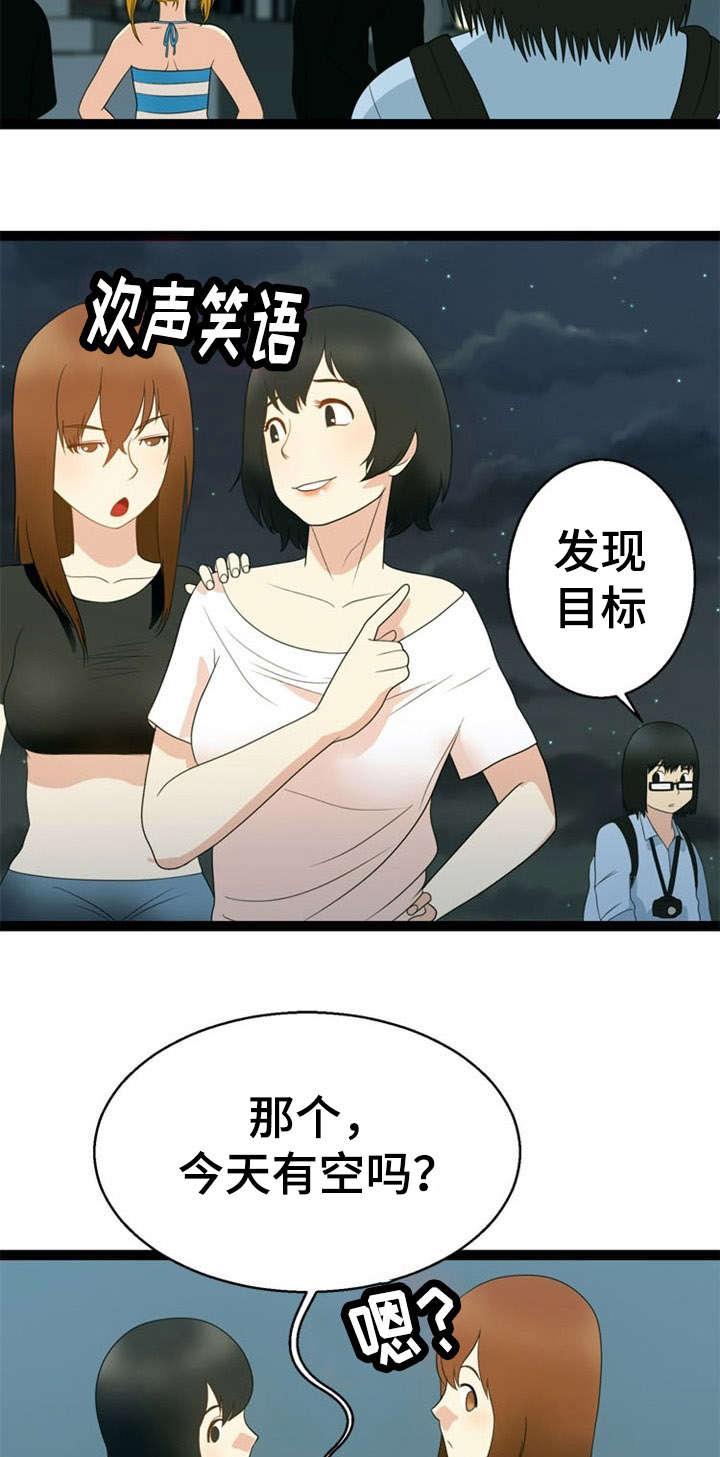 神力修炼韩漫全集-第24话无删减无遮挡章节图片 