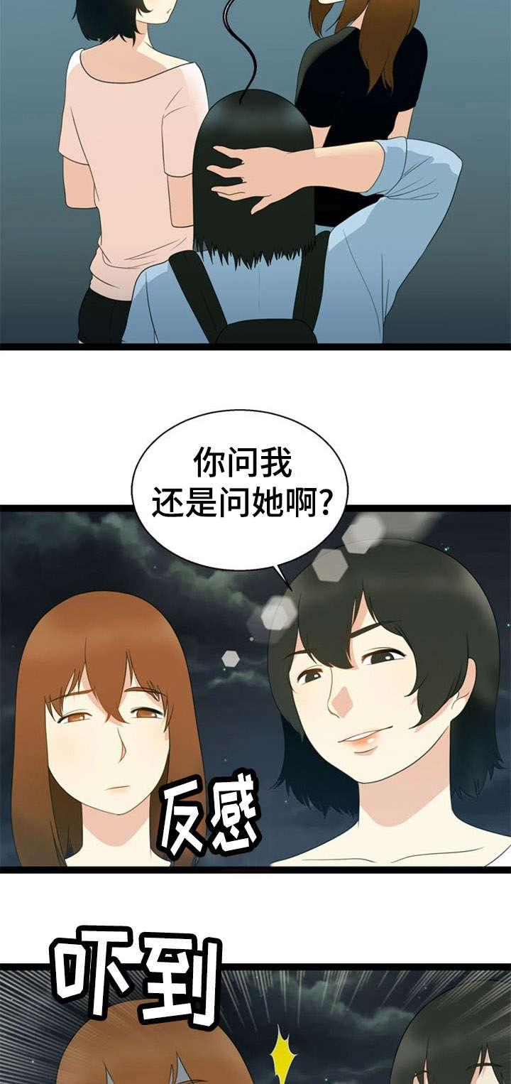 神力修炼韩漫全集-第24话无删减无遮挡章节图片 