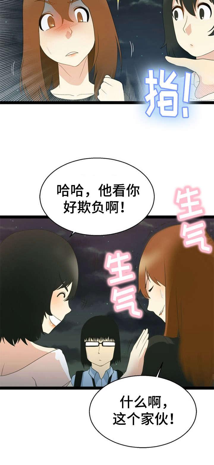 神力修炼韩漫全集-第24话无删减无遮挡章节图片 