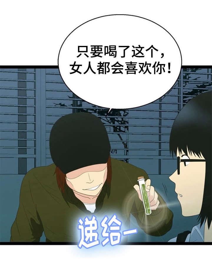 神力修炼韩漫全集-第25话无删减无遮挡章节图片 